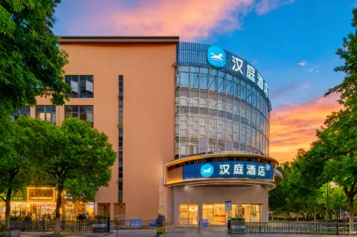 HanTing Hotel (Shaoxing Didang New City Donghu Scenic Area) - เปิดใหม่