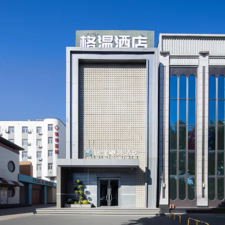 Gwen E-sports Hotel (Shuanggang Railway Station)