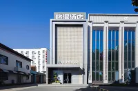 Gwen E-sports Hotel (Shuanggang Railway Station)