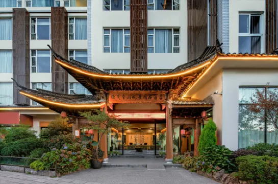 Yinmao Snow Mountain View Boutique Hotel