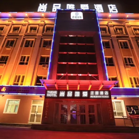 Karamay Shangpin Weiai Hotel