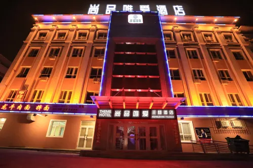 Karamay Shangpin Weiai Hotel