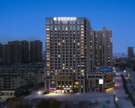 xige Hotels in Tengzhou