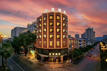 Chengji Hotel (Yizhou Municipal Central Square Branch)