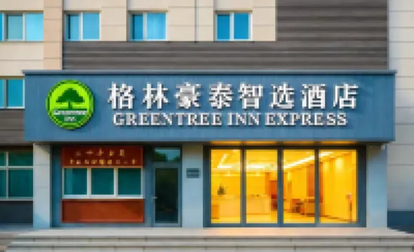 GreenTree Inn Express Hotel (3rd huangshan road, Zouping Bus Station, Binzhou)