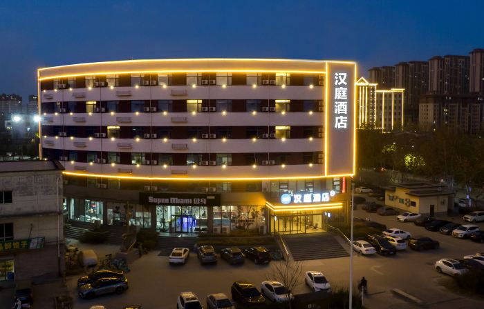 HanTing Hotel (Ningjin Bus Station)