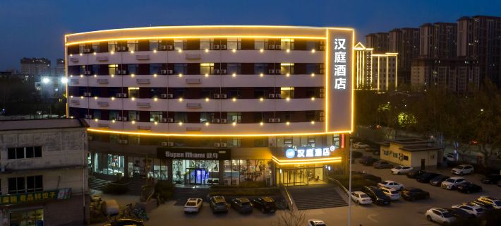 HanTing Hotel (Ningjin Bus Station) Hotels in Ningjin