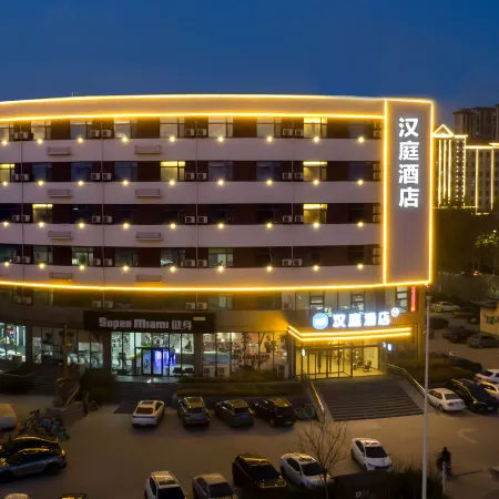 HanTing Hotel (Ningjin Bus Station)