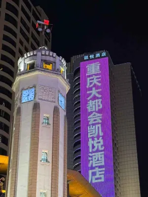 Hyatt Regency Metropolitan Chongqing Hotels in 