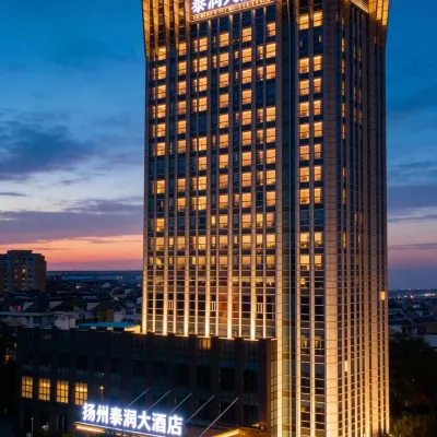 Tairun Hotel Hotels near Hongquan Hospital