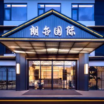 朗亦國際飯店（深圳龍崗新塘圍地鐵站店） 龙洞附近的飯店