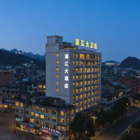 Pujiang Grand Hotel (Liuzhi Special District Leisure Plaza)