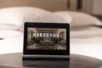 Tupaiya Hotel (Gong'an Tongyun Station Branch) - servizio colazione