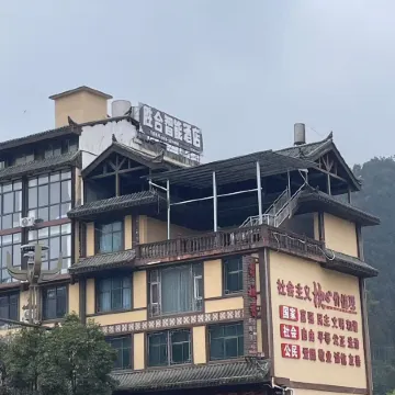 Shenghe Homestay