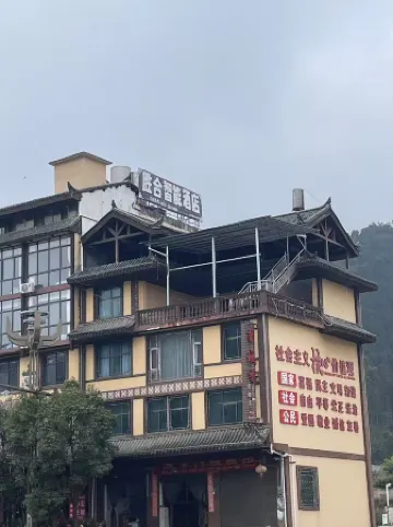 Shenghe Homestay