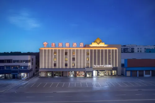 Tupaiya Hotel (Jingzhou Sanwan Road National Olympic Sports Center) - Romantic