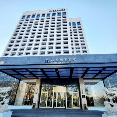 RoyalLink YuLong Hotel Hôtels à proximité de : Université normale de Pékin