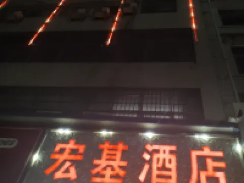 Danfeng Hongji Hotel Hotels in Danfeng