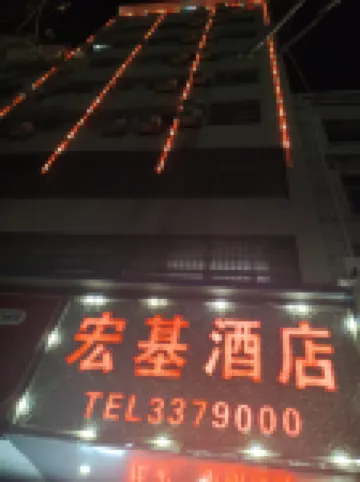 Danfeng Hongji Hotel