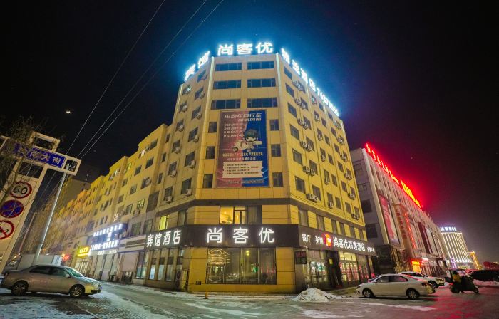 Gongzhuling Shankee Hotel