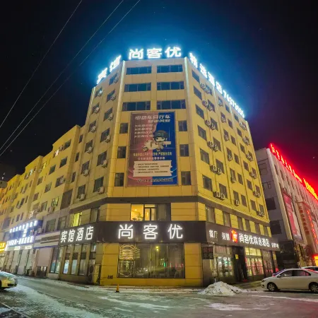 Gongzhuling Shankee Hotel