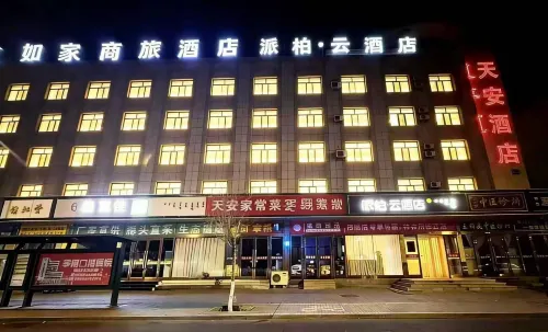 Homeinn Pebble Hotel (Baotou East Station Central Hospital) - 2 étoiles