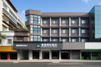 虔美麗致酒店（贛州宋城歷史文化旅遊區步步高新天地店） - 新