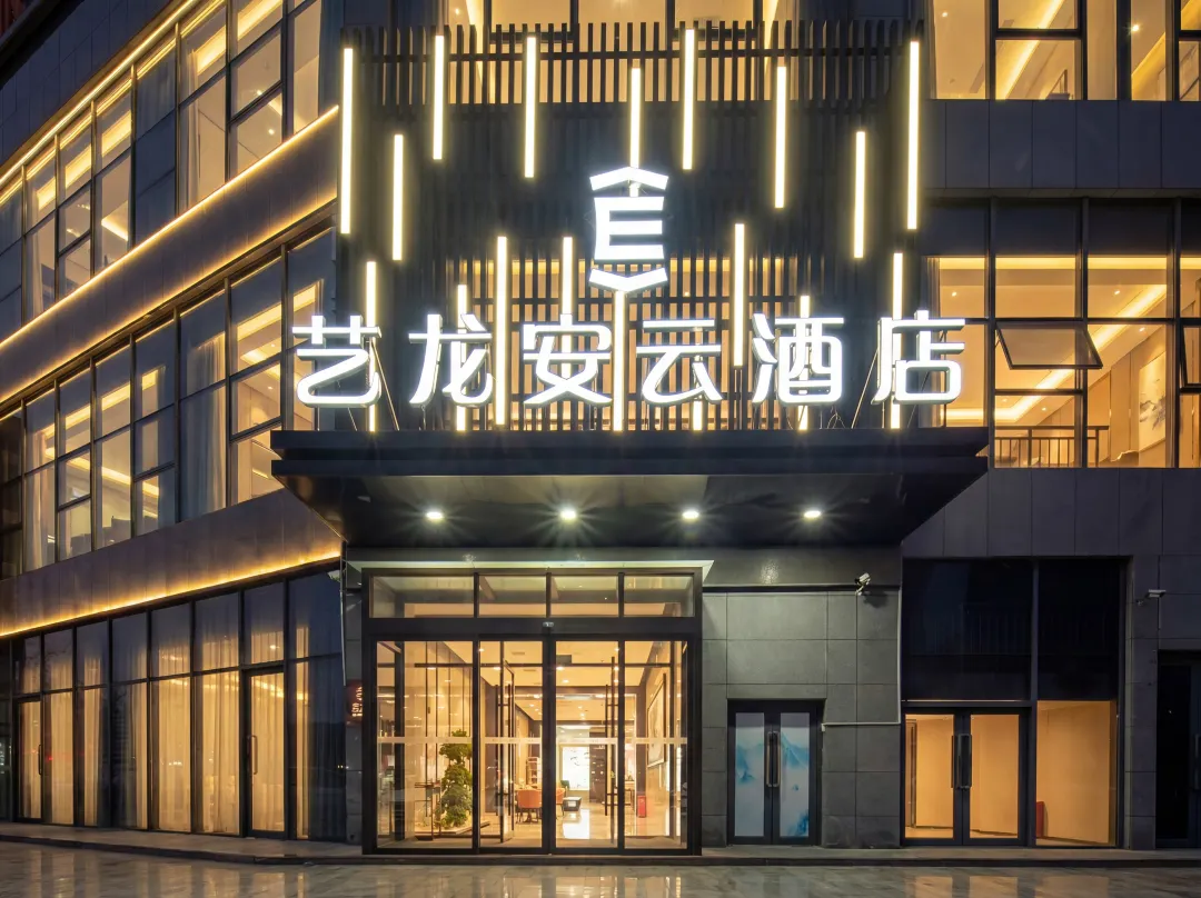 Elong Anyun Hotel - Jiaozuo