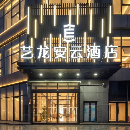 Elong Anyun Hotel (Jiaozuo University of Technology Branch)