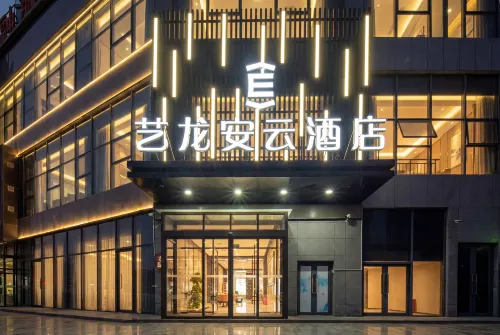Elong Anyun Hotel (Jiaozuo University of Technology Branch) - 3-Star