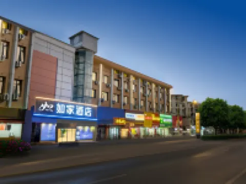 homeinn hotel Hotels near Wuhan University of Technology (North Campus of Nanhu Campus)