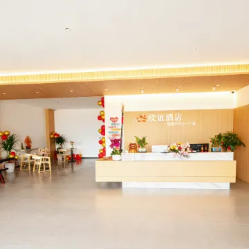 Lipu Xinyi Hotel Отели в г. Липу