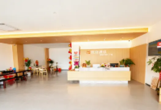 Lipu Xinyi Hotel