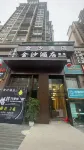 Langzhong Jinsha Hotel (Central Sky Street People's Hospital) - New