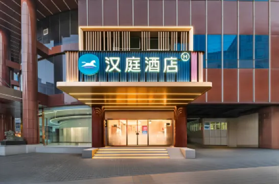 HanTing Hotel (Shanghai Nanjing Road Pedestrian Street Center) Hotels in Shanghai