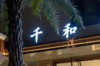 Qianhe · Rainforest Dai Villas | JUNGLE Esports Cityscape Hotel (Mengla Starlight Night Market)