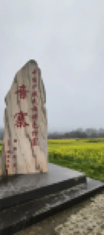 Youke Susu Hotel (Guiding Yinzhai)