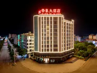 Dihao Hotel - Morgenmad