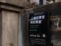 Dameishi Co-creation Shared House Hotels in Matsu