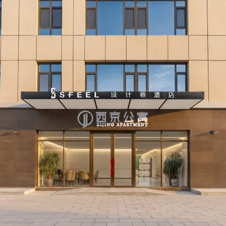 SFEEL Designer Hotel (Datong Wanda Plaza Branch)