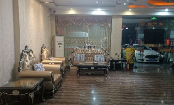 Fuhuan Hotel