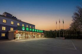 GreenTree Inn Select Hotel (Beijing Capital Airport Terminal 3)