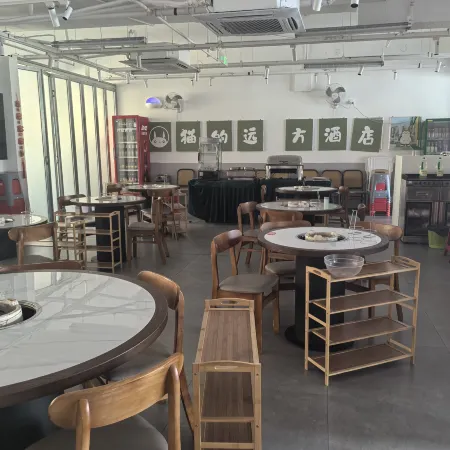 Cat's Faraway Hotel (Nanning Chaoyang Square Sanjie Liangxiang)