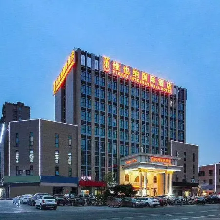 Vienna International Hotel (Taixing Huangqiao Jiayuan Plaza)