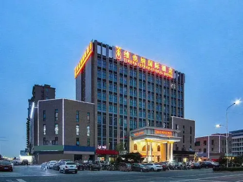 비엔나 인터내셔널 호텔 (타이싱 황차오 자위안 플라자)