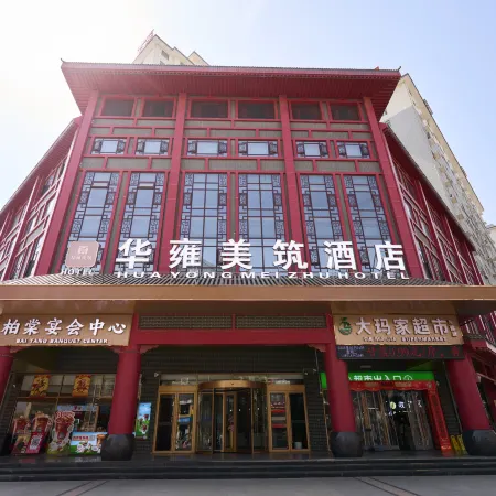 Long Huayong Meizhu Hotel (Dongzi Huacheng)