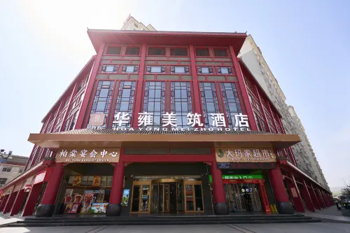 Long Huayong Meizhu Hotel (Dongzi Huacheng)