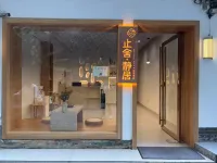 止舍·靜居River view河景客棧（鎮遠古城祝聖橋店） 鎮遠縣酒店