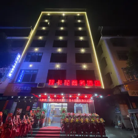 Ding Kahua Business Hotel (Huanjiang Bridge)