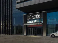 Heart Anchor Hotel (Xining Caojiabao International Airport) Hotels in Haidong